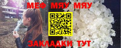 СК Гусиноозёрск