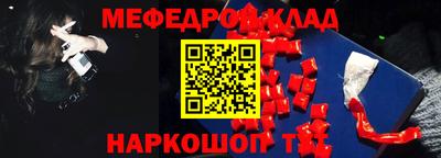 прущая мука Апрелевка