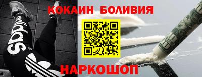 гашишное масло Гусь-Хрустальный