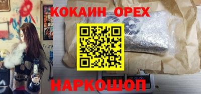 гашишное масло Гусь-Хрустальный