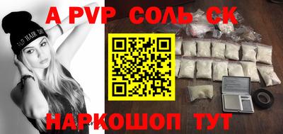 кокаин VHQ Гусев