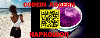 кокаин VHQ Гусев