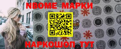 СК Гусиноозёрск