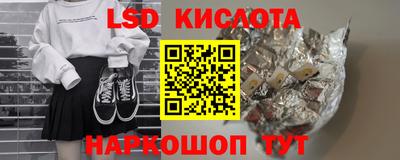 кокаин VHQ Гусев