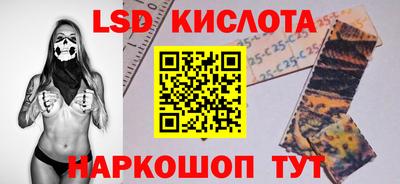 СК Гусиноозёрск