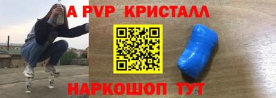 гашишное масло Гусь-Хрустальный