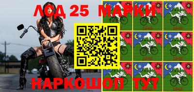 мет Апшеронск