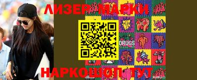 мет Апшеронск