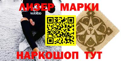 СК Гусиноозёрск