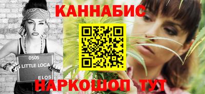 гашишное масло Гусь-Хрустальный
