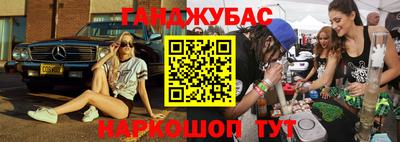 марки lsd Аргун