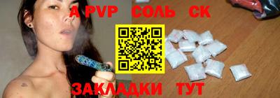 мет Апшеронск