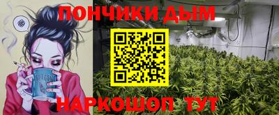 прущая мука Апрелевка