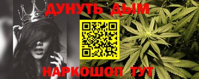 СК Гусиноозёрск