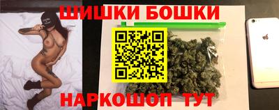 гашишное масло Гусь-Хрустальный