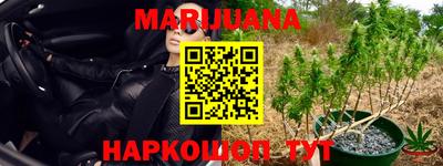 гашишное масло Гусь-Хрустальный