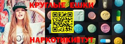 гашишное масло Гусь-Хрустальный