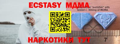 гашишное масло Гусь-Хрустальный