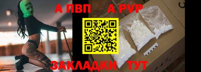 мет Апшеронск