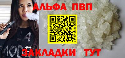 гашишное масло Гусь-Хрустальный