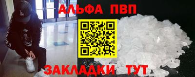кокаин VHQ Гусев