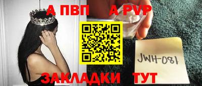 прущая мука Апрелевка