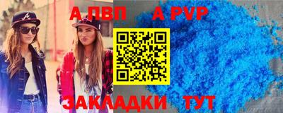 СК Гусиноозёрск