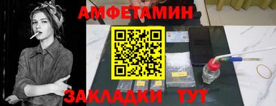 прущая мука Апрелевка