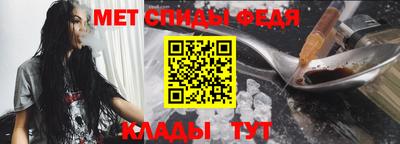 мет Апшеронск