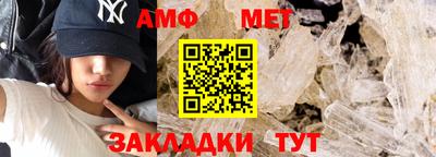 СК Гусиноозёрск
