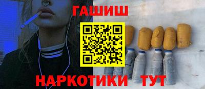 мет Апшеронск