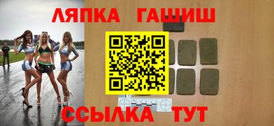 марки lsd Аргун