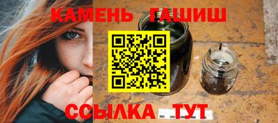 мет Апшеронск