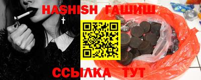 марки lsd Аргун