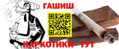 марки lsd Аргун