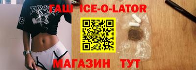 СК Гусиноозёрск
