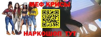 прущая мука Апрелевка