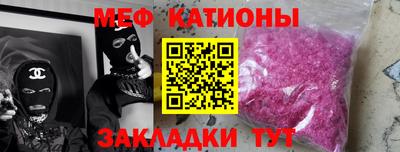 гашишное масло Гусь-Хрустальный