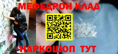 СК Гусиноозёрск