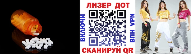 LSD-25 экстази ecstasy  Димитровград 