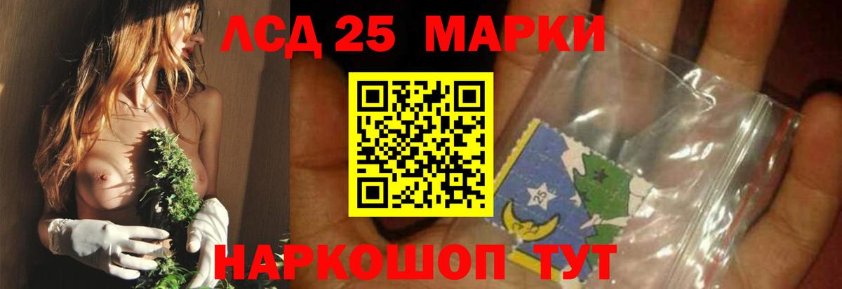 LSD-25 экстази кислота  ЛСД экстази кислота  Димитровград  Вход с VPN 