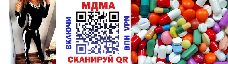 МДМА crystal  магазин продажи наркотиков  Димитровград 