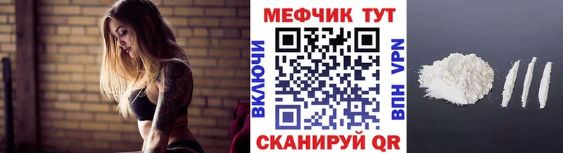 shop официальный сайт  Димитровград  МЯУ-МЯУ VHQ  закладка 