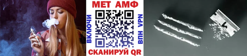 Метамфетамин кристалл  Димитровград 