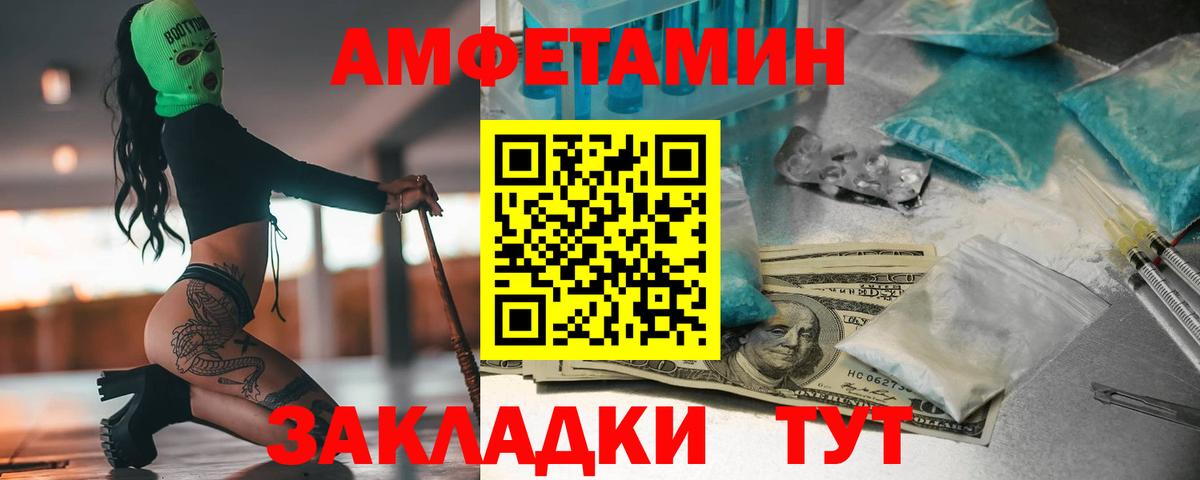 Димитровград  Метамфетамин мет  Вход с VPN 
