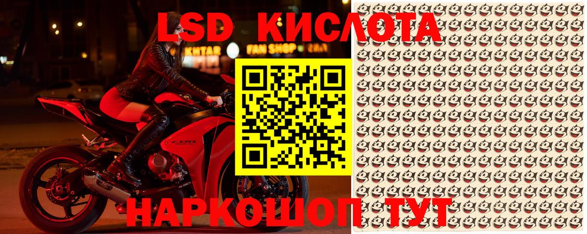 Марки N-bome 1500мкг Димитровград