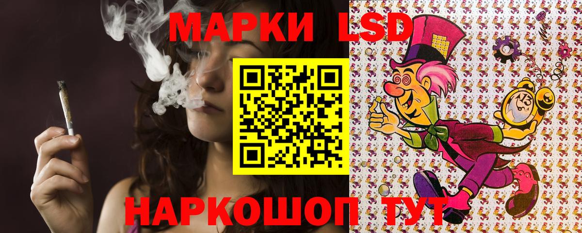 Марки N-bome  Вход с VPN  Димитровград  Марки 25I-NBOMe 1,8мг 