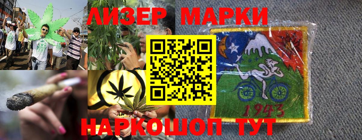 Наркотические марки 1,5мг  Марки N-bome  Димитровград 