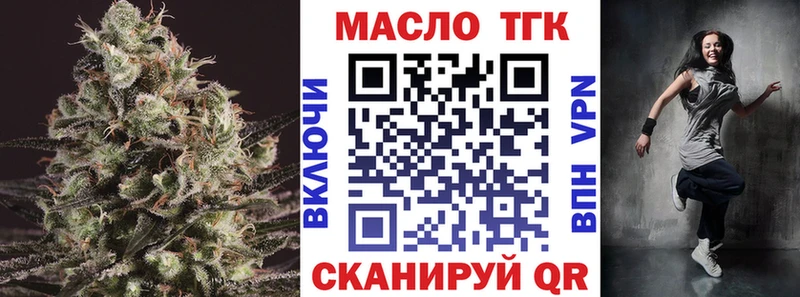 ТГК Wax  хочу   Димитровград 