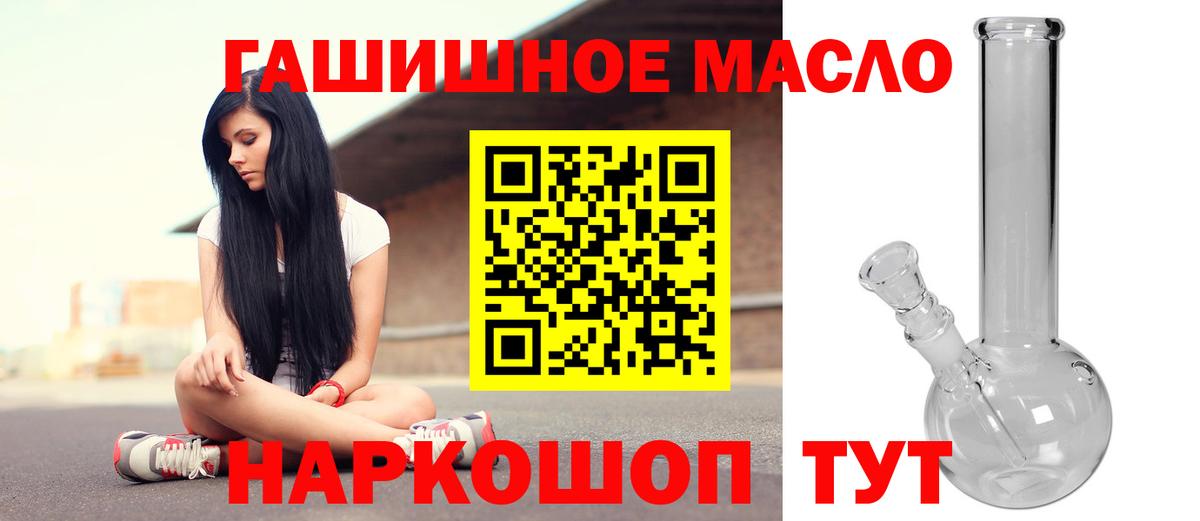 ТГК вейп с тгк  Димитровград 